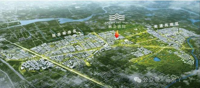 安博体育紫金书院(售楼处)-2024首页丨紫金书院最新发布网站-欢迎您(图3)