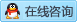 安博体育体育器材采购招标(图1)