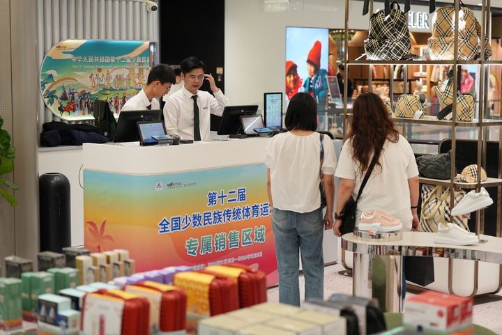 安博体育全部导航(图10)