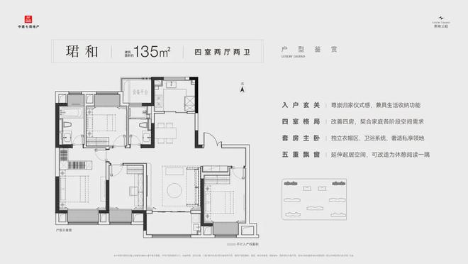 安博体育熙和云庭_2024_熙和云庭售楼处地址_房价_昆山房天下(图14)