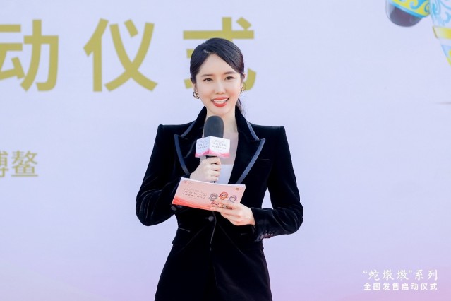 2024企业家博鳌论坛“蛇墩墩”全国发售安博体育平台启动仪式在海南博鳌举行(图10)