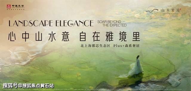 安博体育中建山水雅境配备了完善的休闲设施如儿童游乐区、健身器材区、休闲步道等为业主的日常生活增添了无限乐趣(图3)