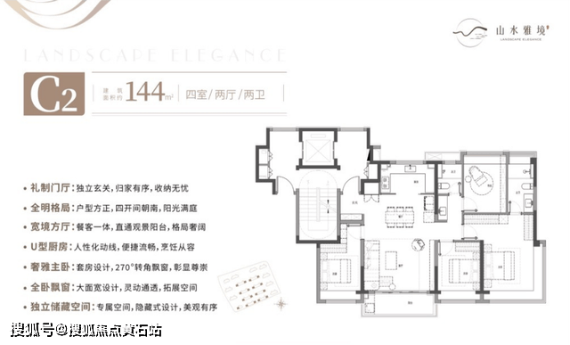 安博体育中建山水雅境配备了完善的休闲设施如儿童游乐区、健身器材区、休闲步道等为业主的日常生活增添了无限乐趣(图5)
