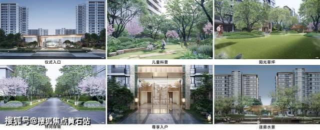 安博体育中建山水雅境配备了完善的休闲设施如儿童游乐区、健身器材区、休闲步道等为业主的日常生活增添了无限乐趣(图6)