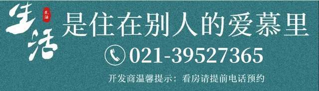 安博体育中建山水雅境配备了完善的休闲设施如儿童游乐区、健身器材区、休闲步道等为业主的日常生活增添了无限乐趣(图10)