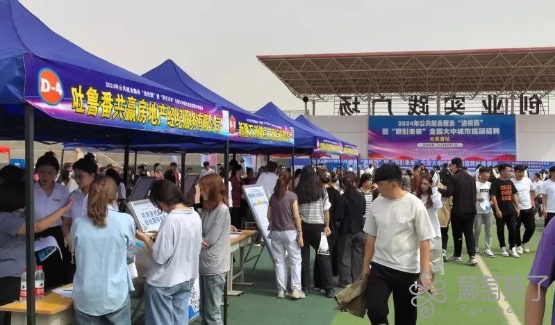 安博体育平台聚焦民生福祉共绘幸福画卷——吐鲁番“奋进2024”年终特别报道之七(图4)