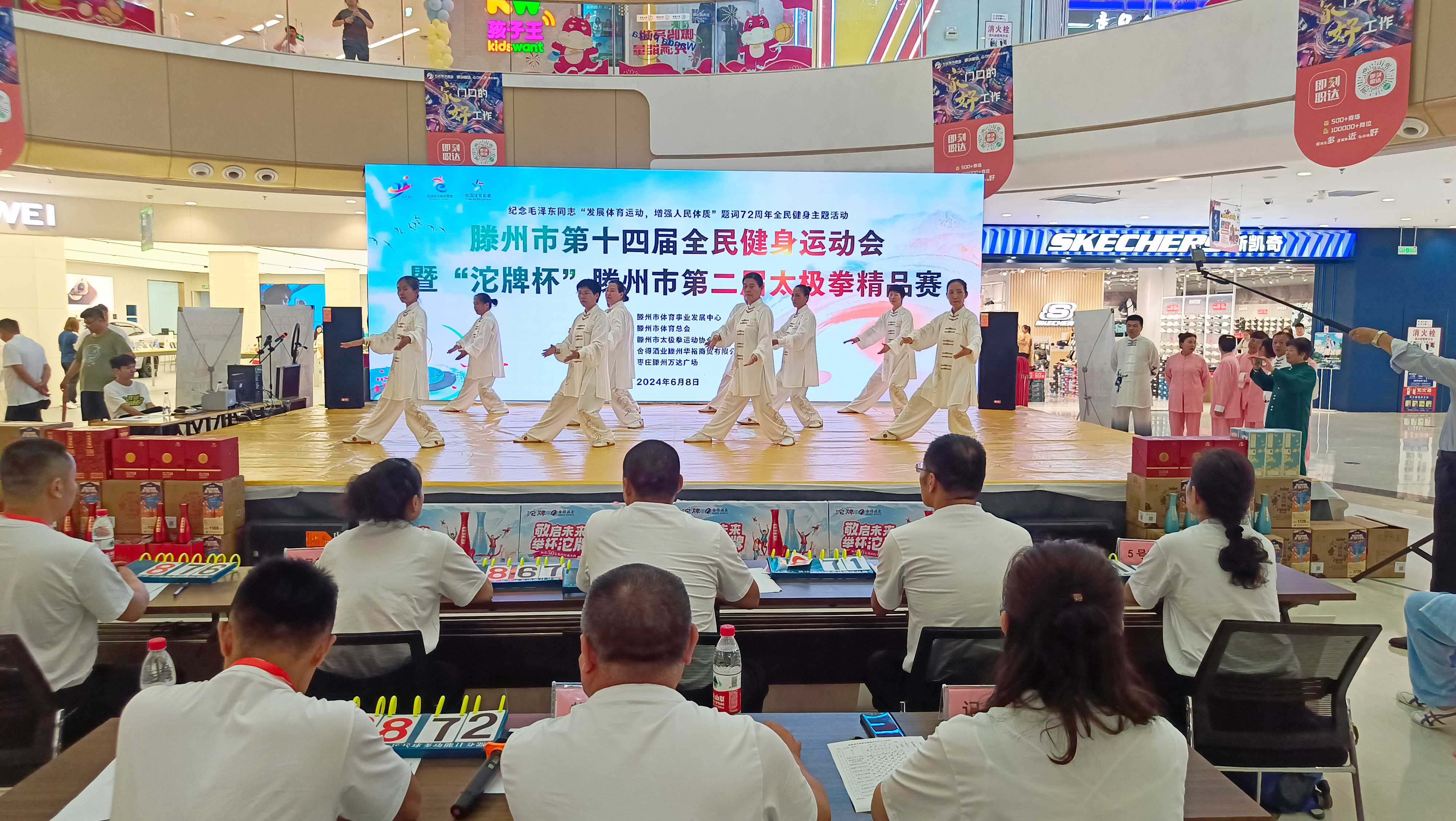 【健康滕州体育先行】滕州市体育事业发展中心：精准发力出实招全民健身现热潮安博(图1)