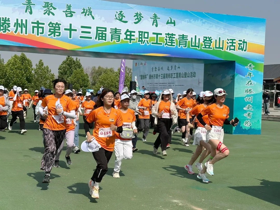 【健康滕州体育先行】滕州市体育事业发展中心：精准发力出实招全民健身现热潮安博(图3)