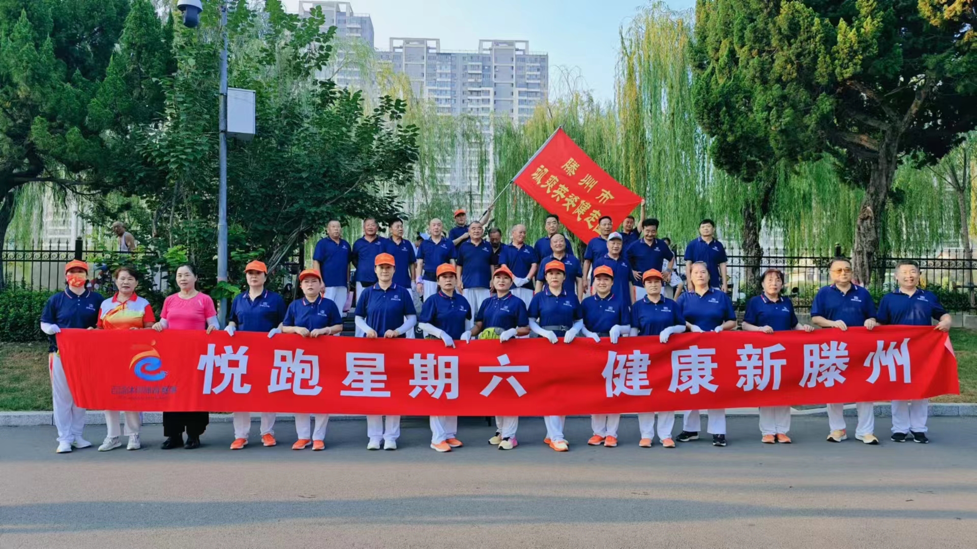 【健康滕州体育先行】滕州市体育事业发展中心：精准发力出实招全民健身现热潮安博(图7)