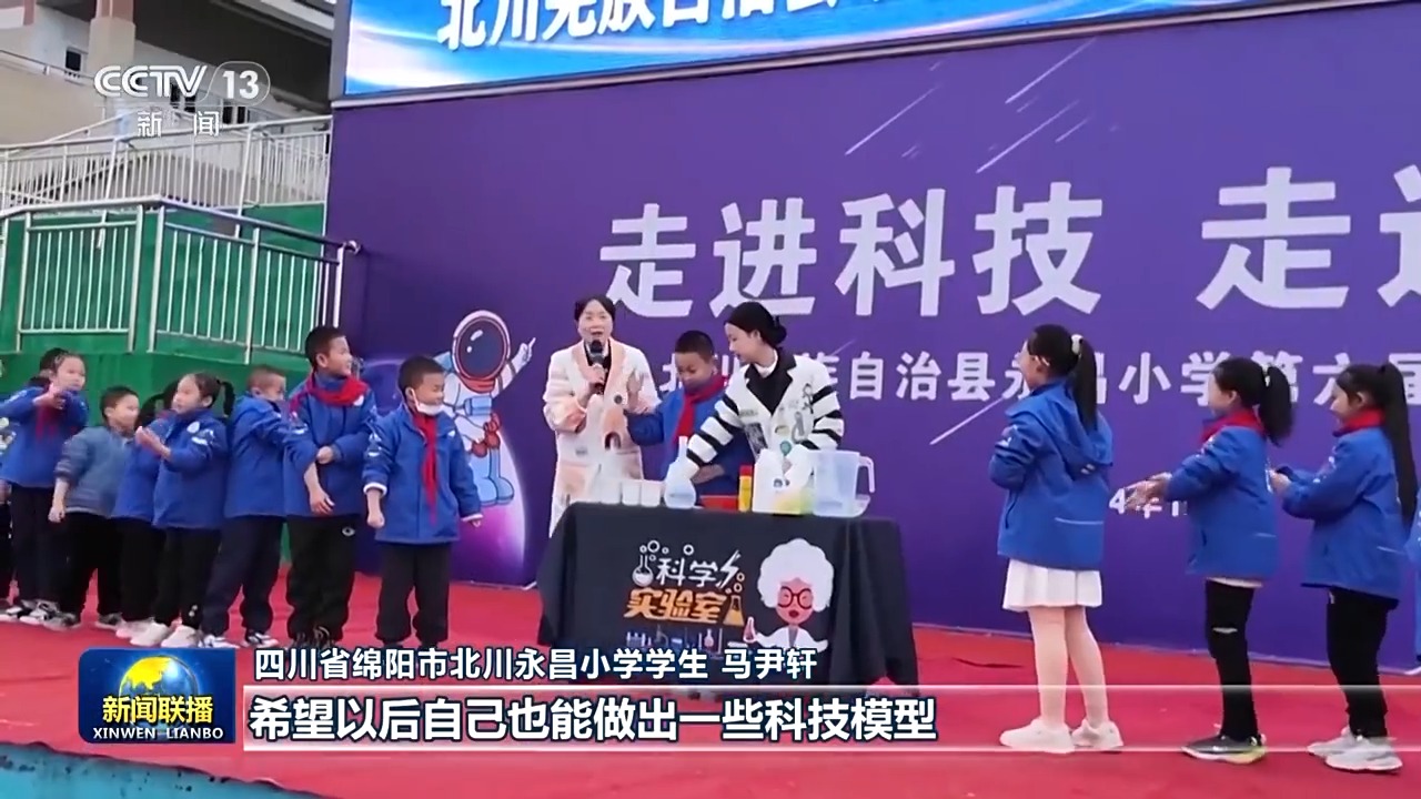 我们的2024丨中国式安博体育现代化民生为大(图6)