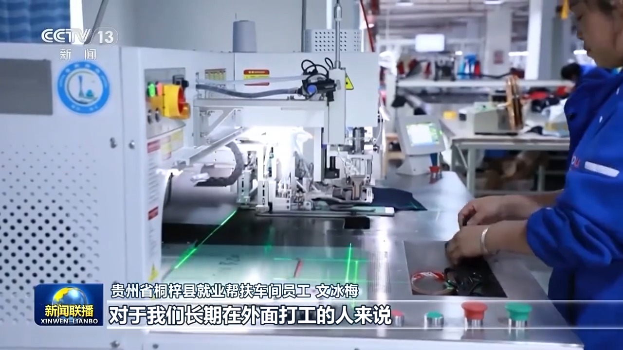 我们的2024丨中国式安博体育现代化民生为大(图11)