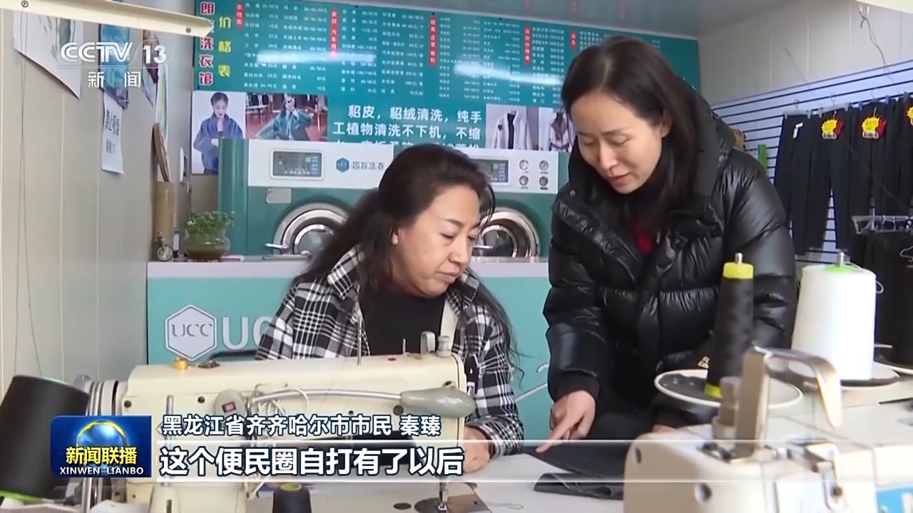 我们的2024丨中国式安博体育现代化民生为大(图17)