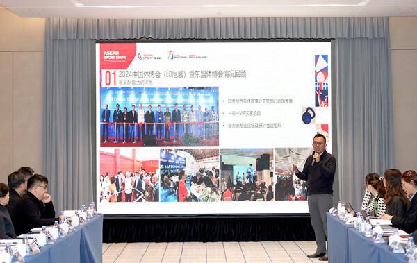 安博体育推动全民健身事业发展：舒华体育荣膺全民健身器材专业委员会主任委员(图1)