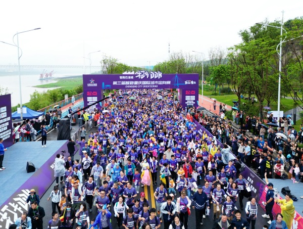 安博体育高質量發展大渡口的2024亮點紛呈(图2)