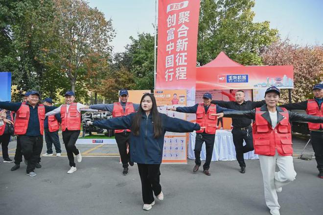 中国首套安博体育司机健康操成功入选2024“全民健康典型案例”(图1)