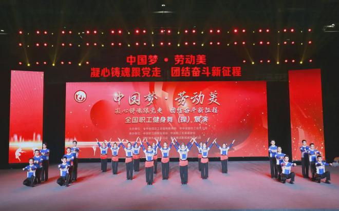 中国首套安博体育司机健康操成功入选2024“全民健康典型案例”(图2)