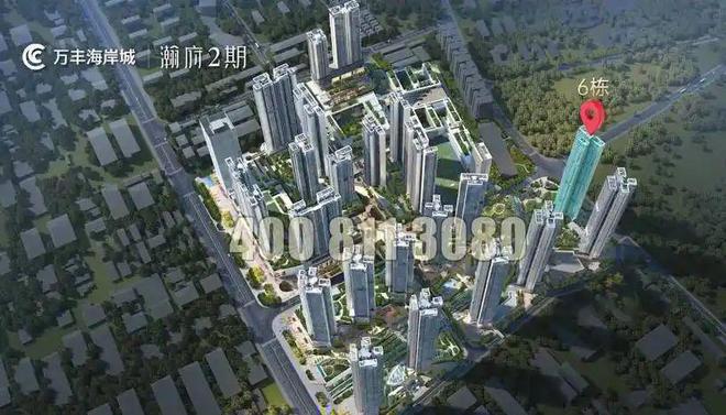 安博体育平台2024最新（万丰海岸城）售楼处-网站欢迎您-深圳房天下(图2)