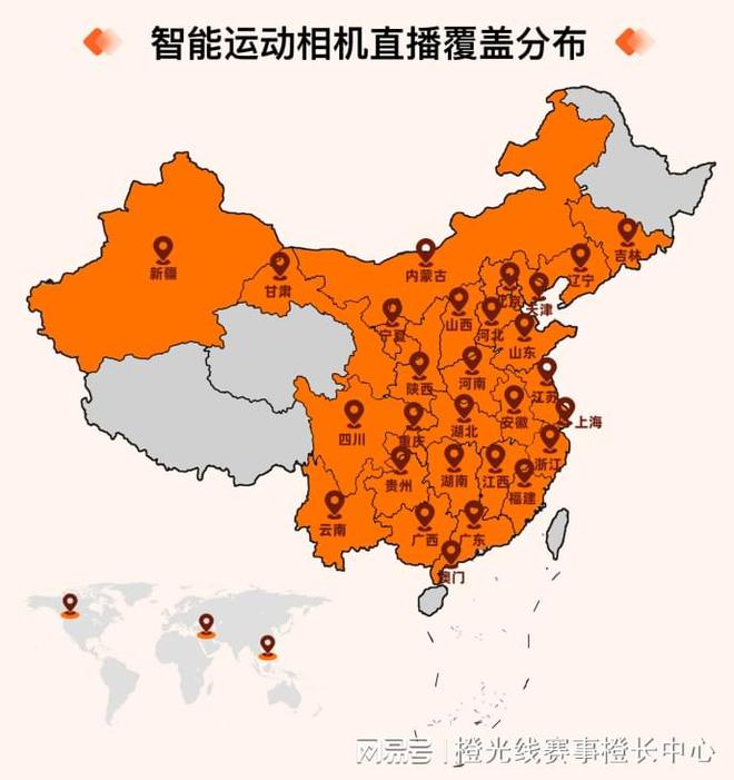 安博体育我奥体育2024中国大众篮球赛事发展数据报告(图2)