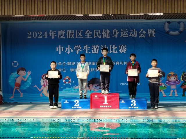 2024年度假区体育：全面发力大放安博体育异彩！(图2)