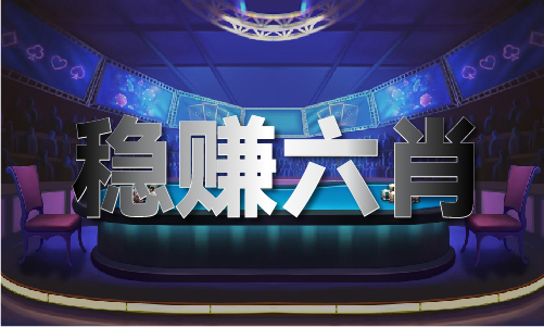 安博体育平台澳门精准免费大全(图1)