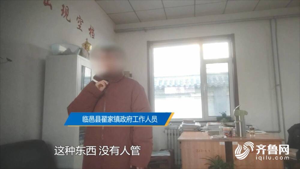 安博体育问政山东｜临邑：全民健身器材破损报修无门省体育局：推动形成更新维护长效机制(图4)