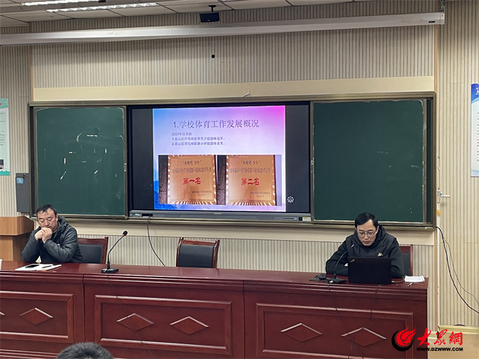 共促体育教育创新发展泰山区中小学体育教研活动在泰安迎春安博学校圆满举行(图5)