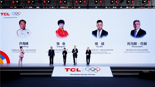 TCL正式成为奥林匹克全球合作伙伴共绘科技赋能体育新蓝图安博体育(图6)