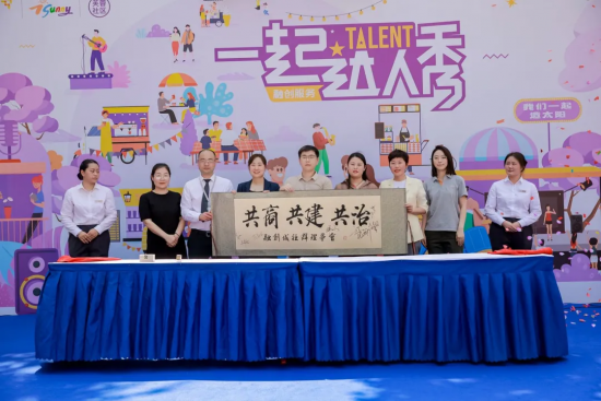 服务案例集｜合肥融创城打安博体育造共享共治幸福圈(图4)