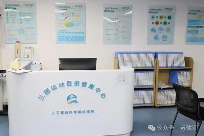 一次五块钱！南京安博体育这家社区医院的“健身房”受热捧(图2)