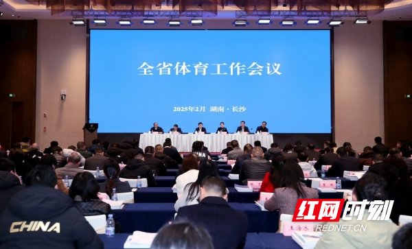 湖南体育面对面丨家门口的运动场、亿元级的赛事经济看湖南如何激活体育新动能安博(图1)