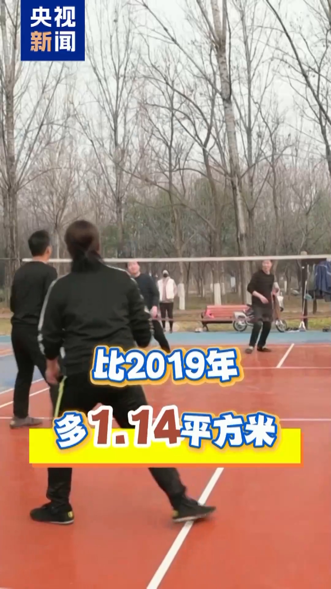 这是一条“重量级”的促消费消息国家提醒安博体育你该运动啦(图1)