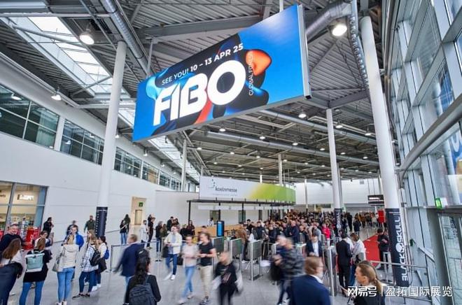 安博体育【盈拓展览】2024年德国健身及休闲运动用品展:关于健身的一切(图1)