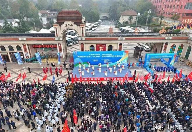 【创新拼搏当前锋】——2024年全民健身蓬勃发展安博体育(图2)