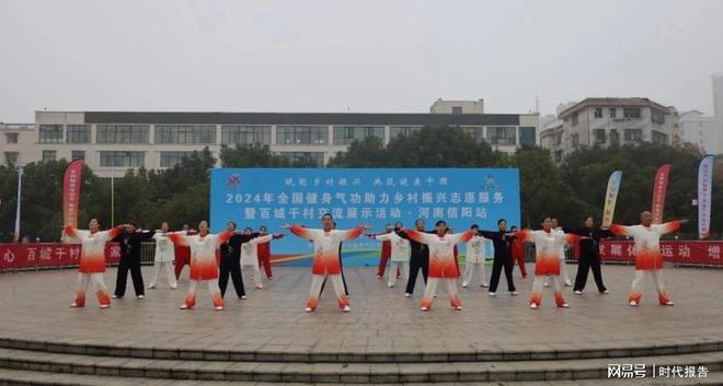 【创新拼搏当前锋】——2024年全民健身蓬勃发展安博体育(图7)