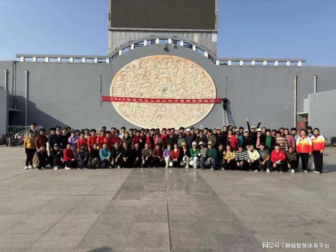 2024东阿体育绘新篇全民健身谱华章安博体育(图2)