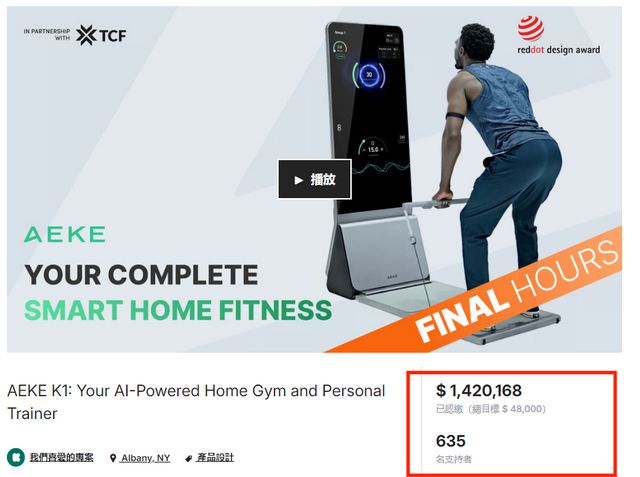 单日销量39万件王牌单品撑起一家头部大卖安博体育(图5)