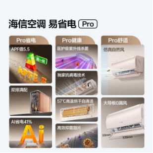 上新了山东|山东把“无人家务”玩出花这波智慧生活操作包您满意安博体育平台(图6)