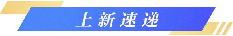 上新了山东|山东把“无人家务”玩出花这波智慧生活操作包您满意安博体育平台(图4)