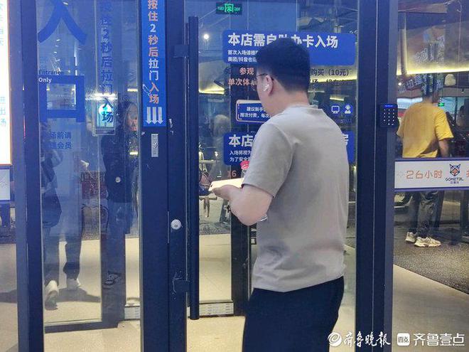 安博体育壹点调查一年至少开了50家24小时健身房在济快速“扩张”(图3)