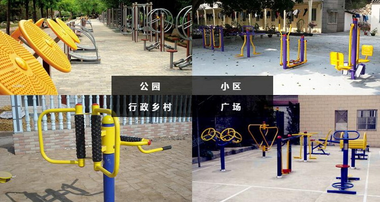 安博体育平台健身器材厂家健身器材家用价格-搜了网(图2)