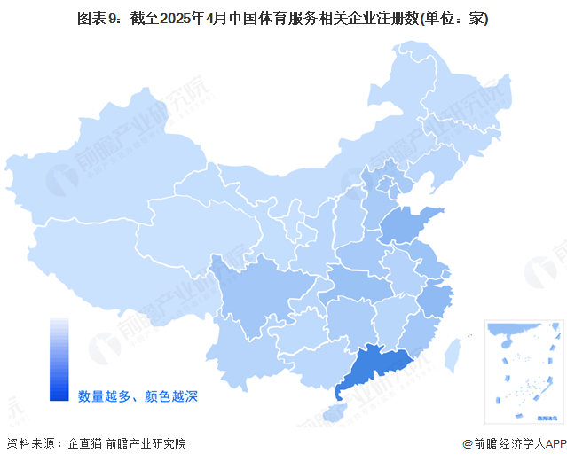 预见2025:《安博体育平台2025年中国体育服务行业全景图谱》(附市场现状和发展趋势等)(图9)