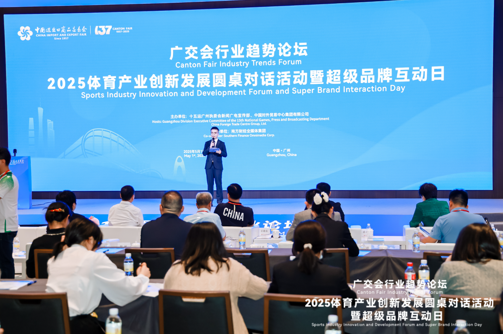 数字化安博体育是发展新趋势！广交会上产学研代表共商体育产业创新“向前”(图2)