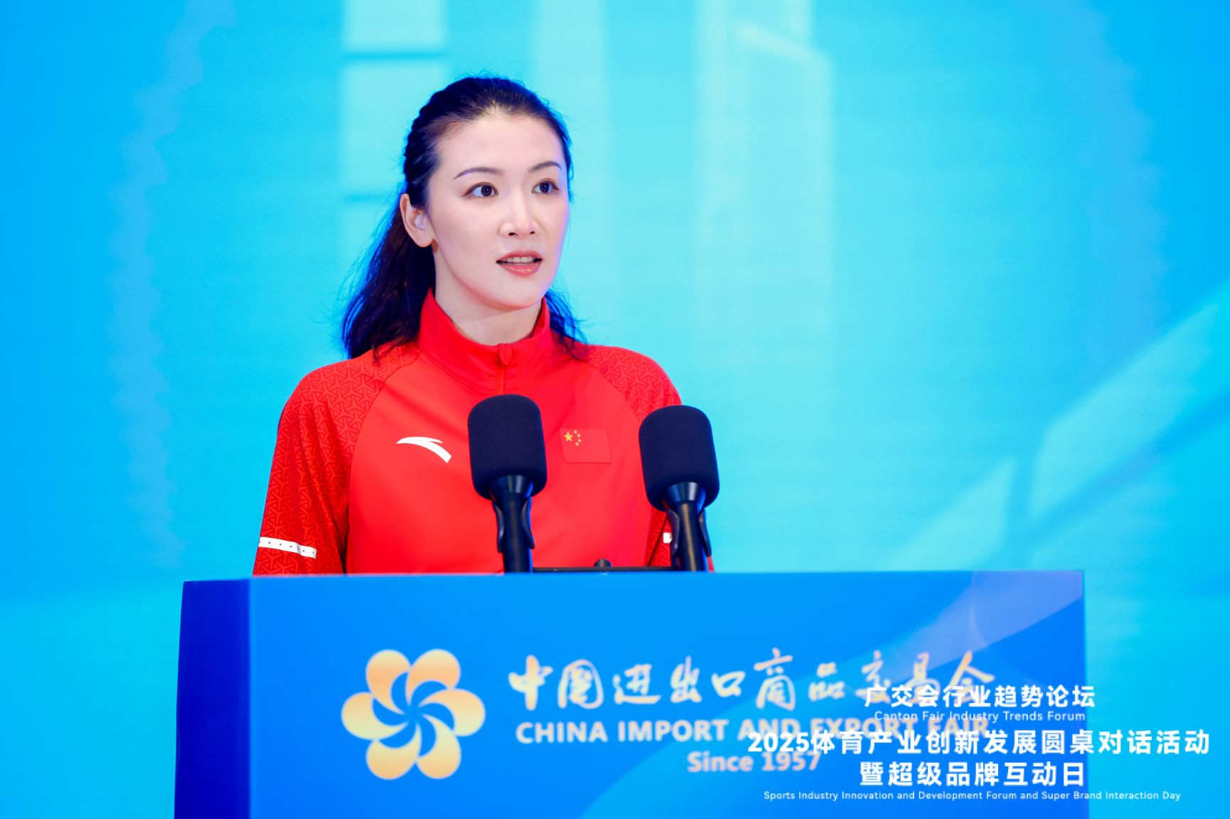 数字化安博体育是发展新趋势！广交会上产学研代表共商体育产业创新“向前”(图4)