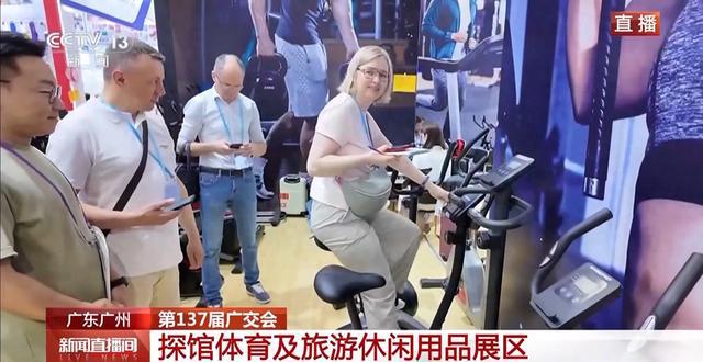 安博体育展区变身体育馆广交会上这些“健康神器”很吸睛(图1)