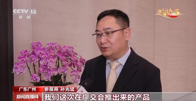 安博体育展区变身体育馆广交会上这些“健康神器”很吸睛(图8)