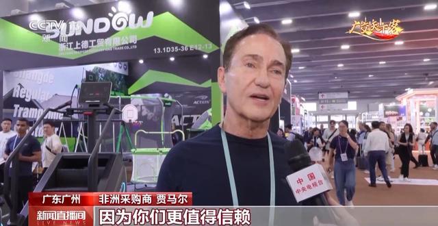 安博体育展区变身体育馆广交会上这些“健康神器”很吸睛(图6)