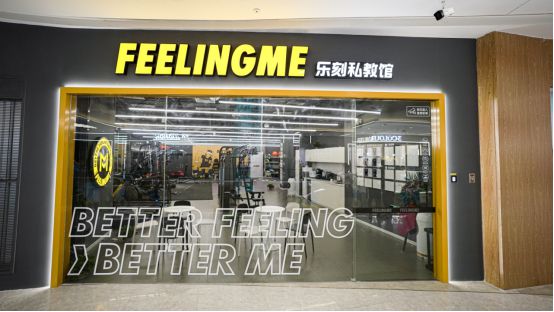 安博体育乐刻运动不止于健身品牌(图1)
