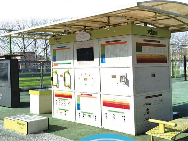 青岛：公园广场社区楼安博体育院“近”享智慧健身乐趣(图4)