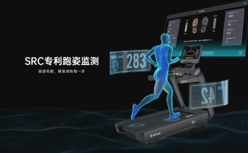 安博体育平台2025中国体博会震撼发布：舒华体育AI科技创新产品引关注(图4)
