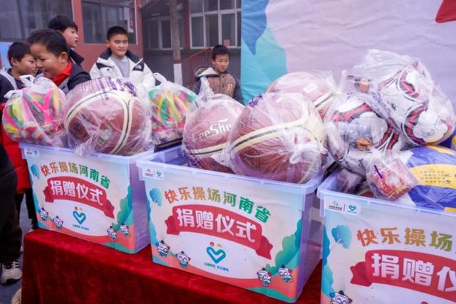 安博体育平台让体育的快乐跨越山海直抵童心(图4)